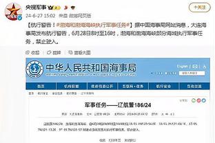 ?塔图姆30+5 乔治21分 铂金&小卡缺战 绿军3人20+大胜快船